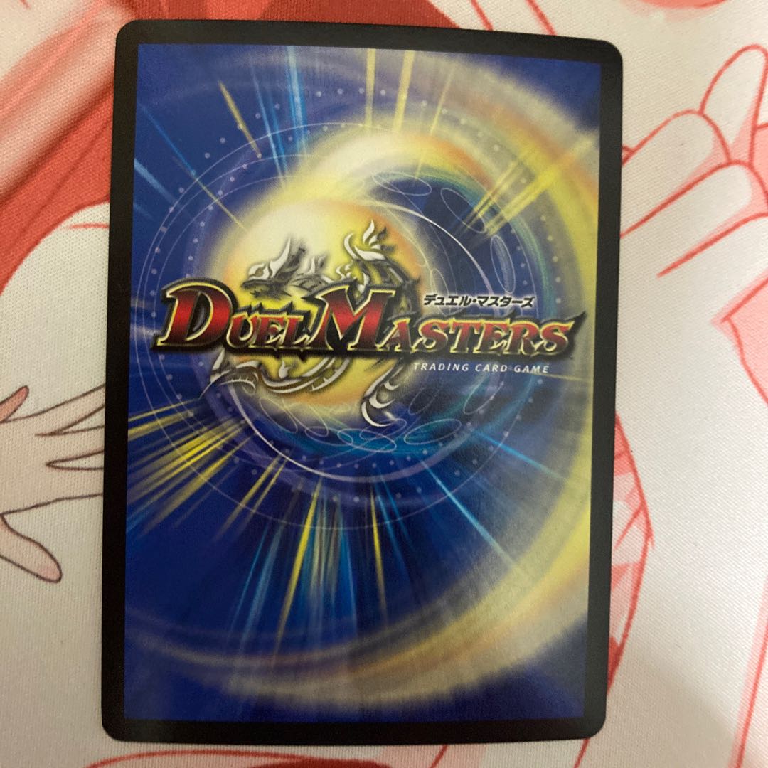 聖竜ボルシャック・ウルフェウス