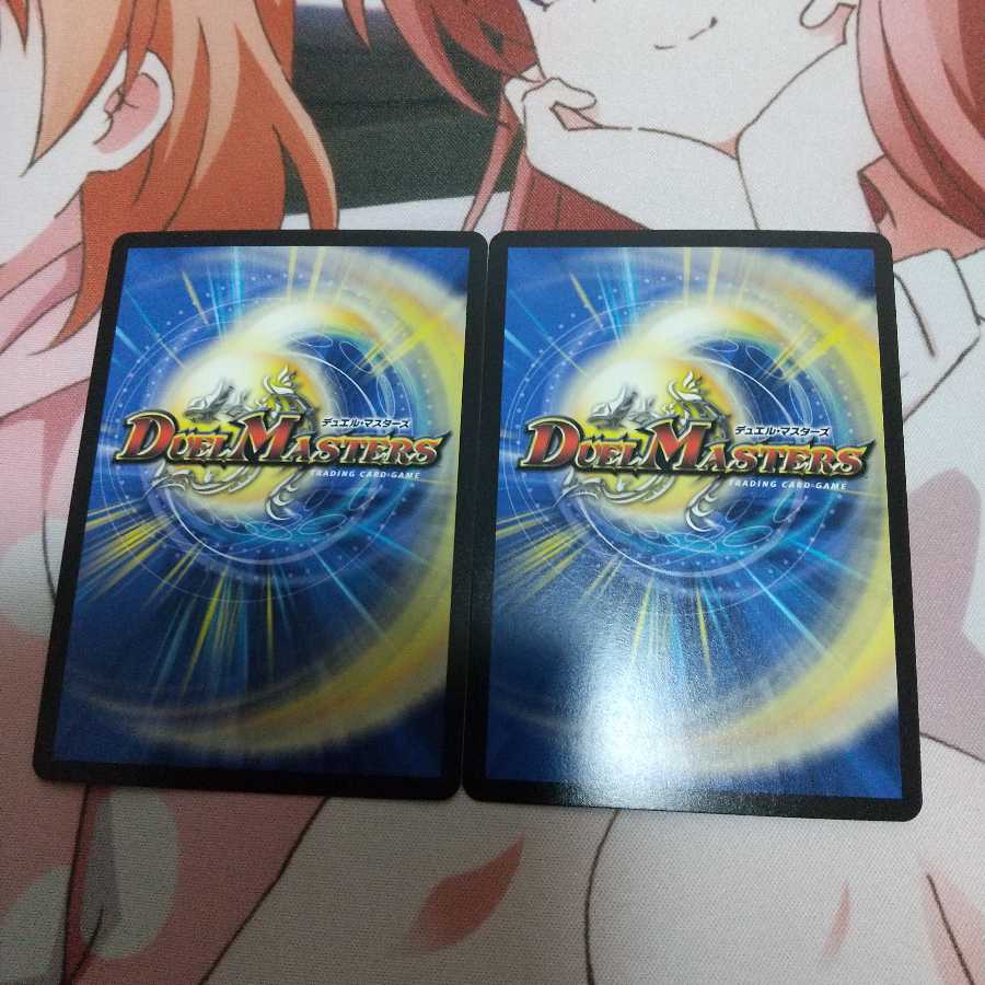 襲来、鬼札王国! プロモ　２枚