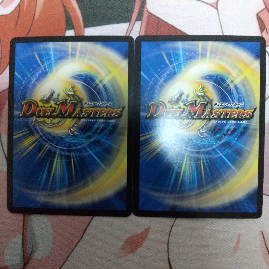 襲来、鬼札王国! プロモ　２枚