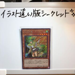 憑依装着-ウィン