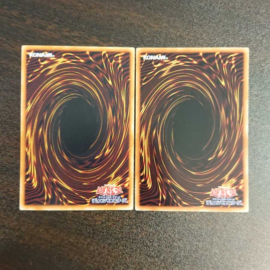 墓穴の指名者 ノーマル 初期 FLOD-JP065 2枚セット