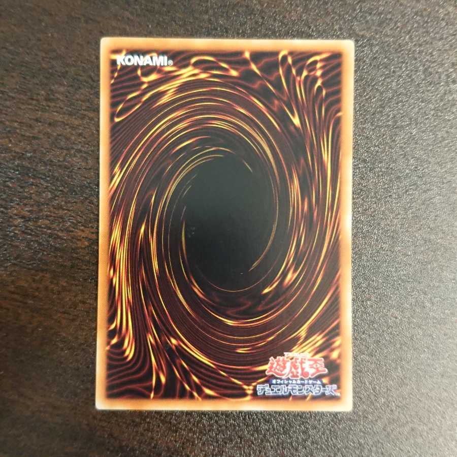 墓穴の指名者 ノーマル 初期