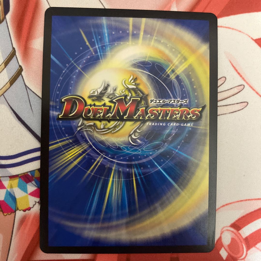 悪魔神バロム・クエイク