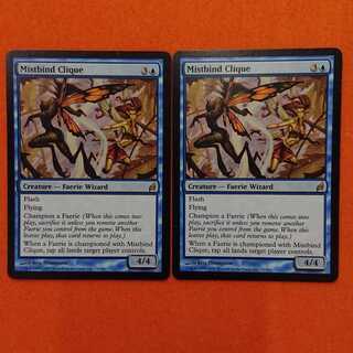 MTG1 霧縛りの徒党  英語版 2枚セット