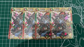 勝熱龍主 モモキング　4枚