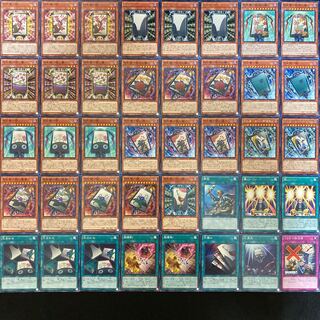 遊戯王 花札衛デッキ メイン＋EX （No.252）