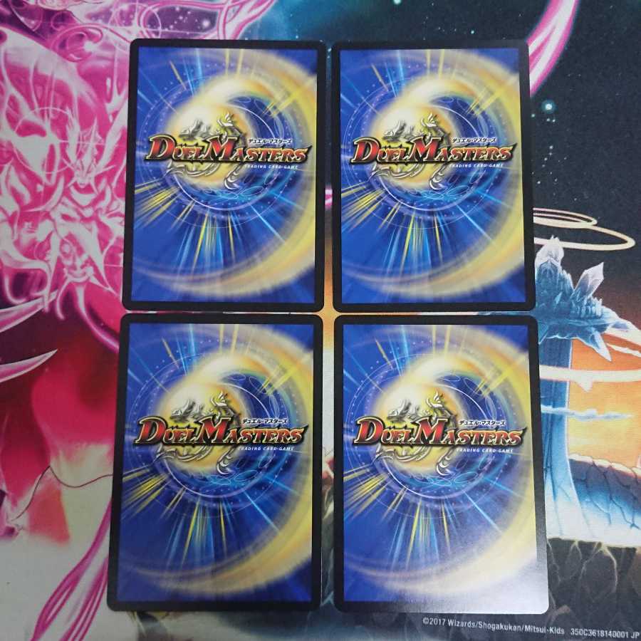 4枚 コクーン・シャナバガン