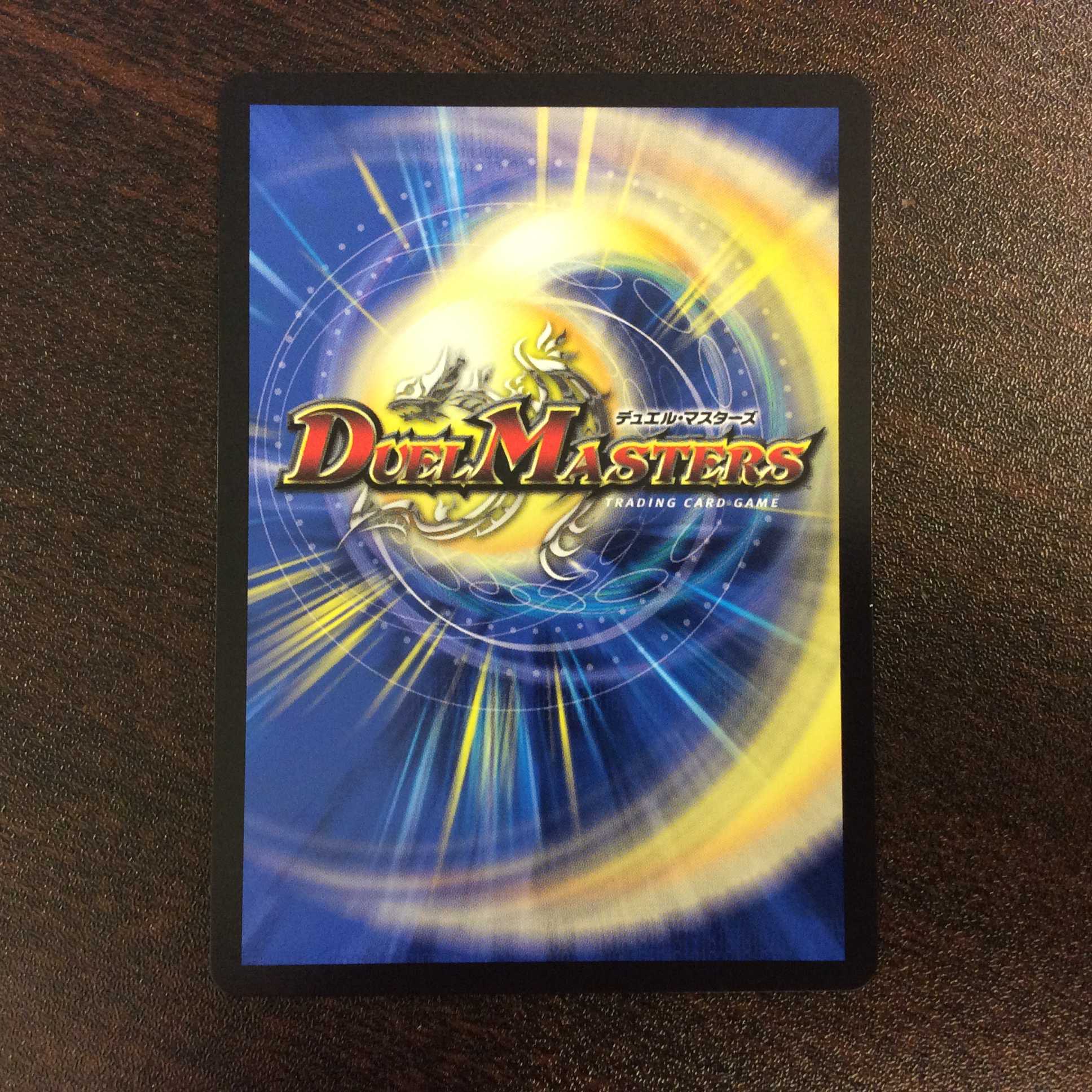 (美品)聖霊龍騎サンブレード・NEX 黒 ホイル BE4/BE10