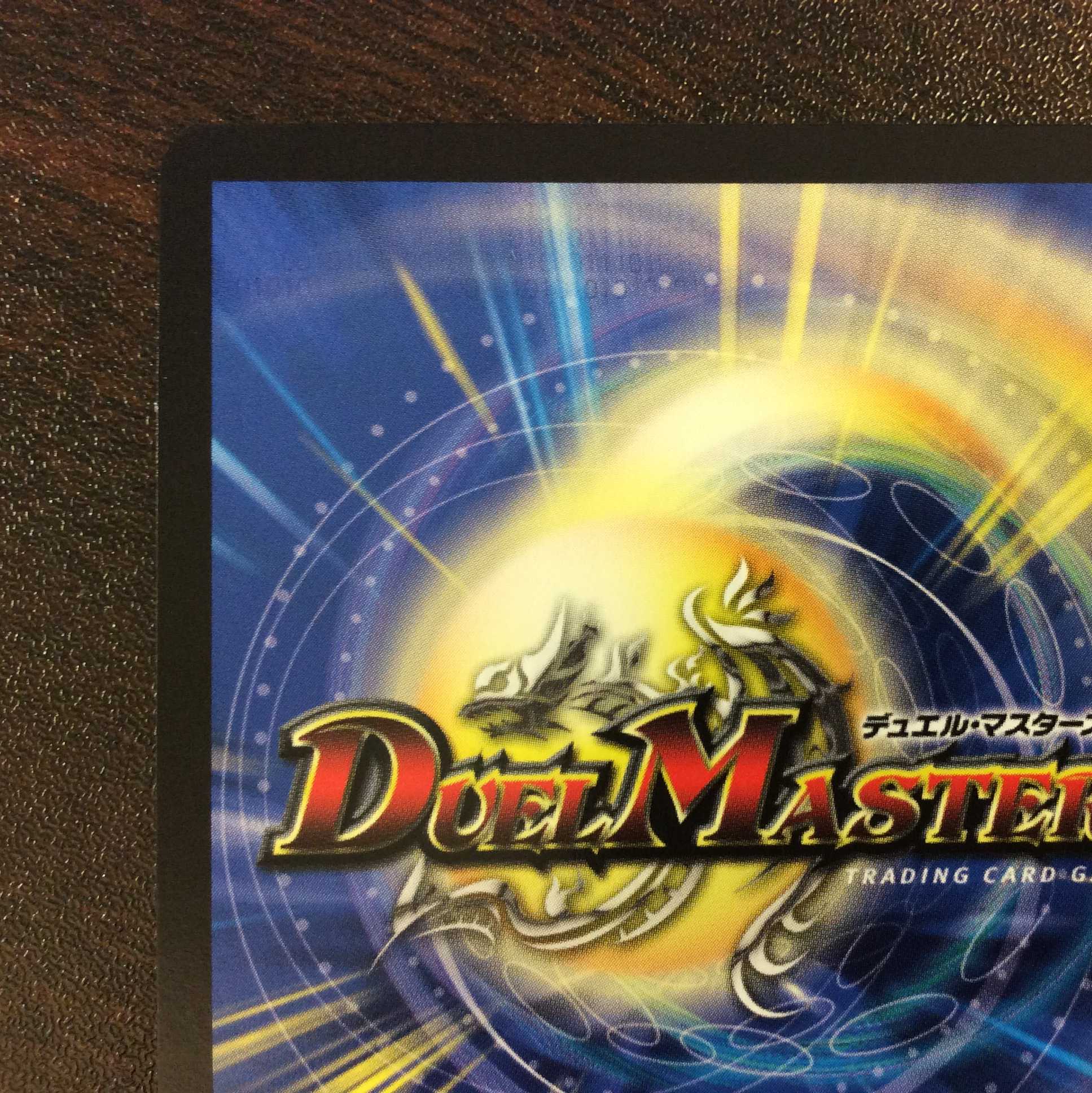 （美品）聖霊龍騎サンブレード・NEX　黒　ホイル　BE4/BE10