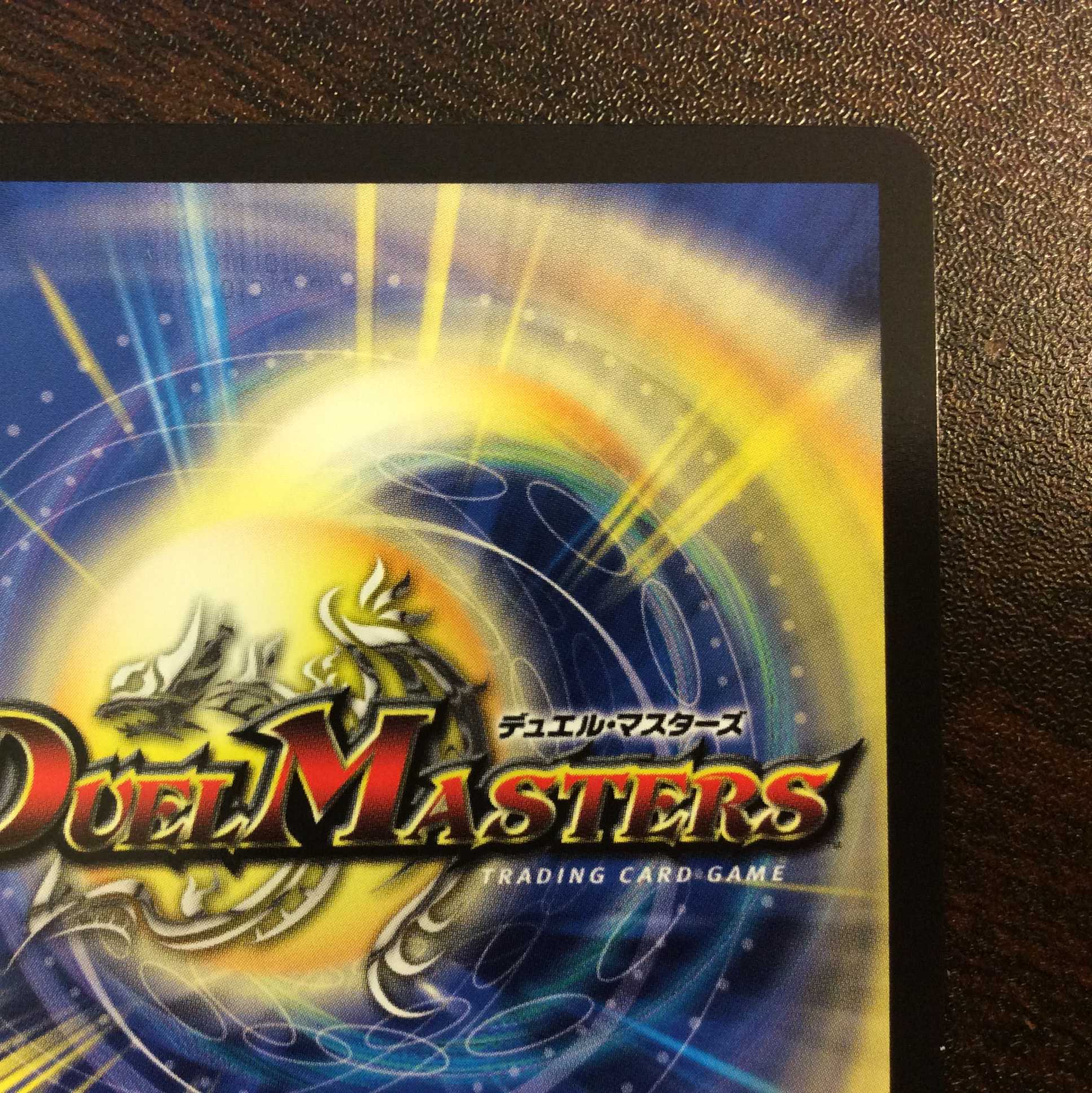 （美品）聖霊龍騎サンブレード・NEX　黒　ホイル　BE4/BE10