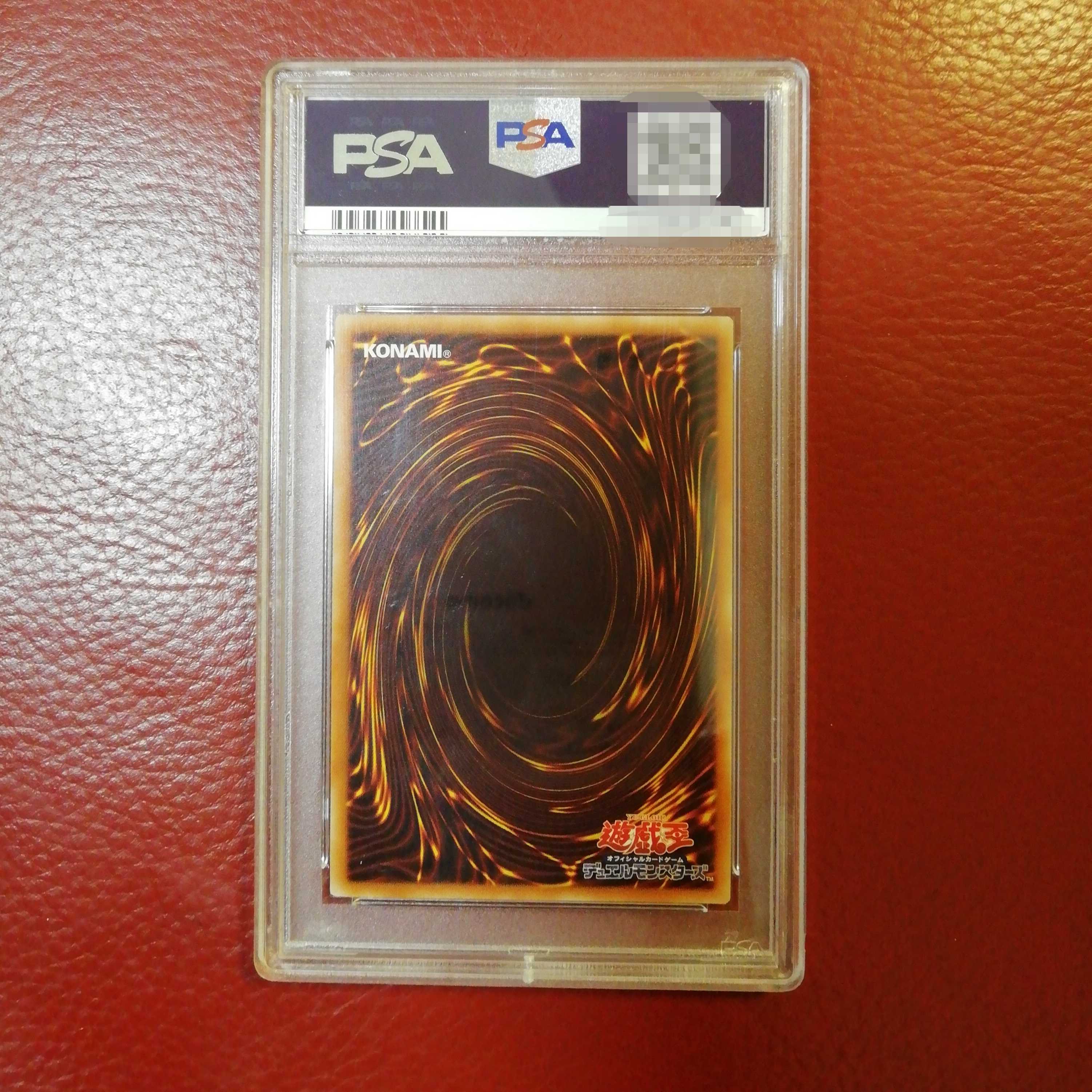 遊戯王【PSA10】竜騎士ガイア  プリズマレア