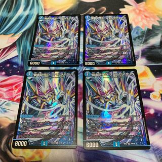 龍素記号Sr スペルサイクリカ　4枚