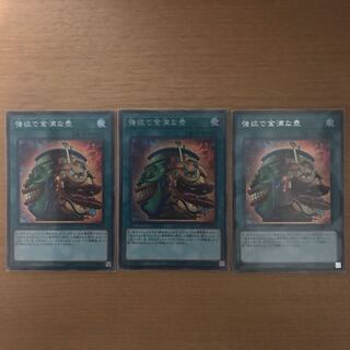 強欲で金満な壺 シークレットレア