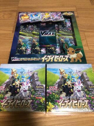 イーブイヒーローズ 2BOX V-MAXセット