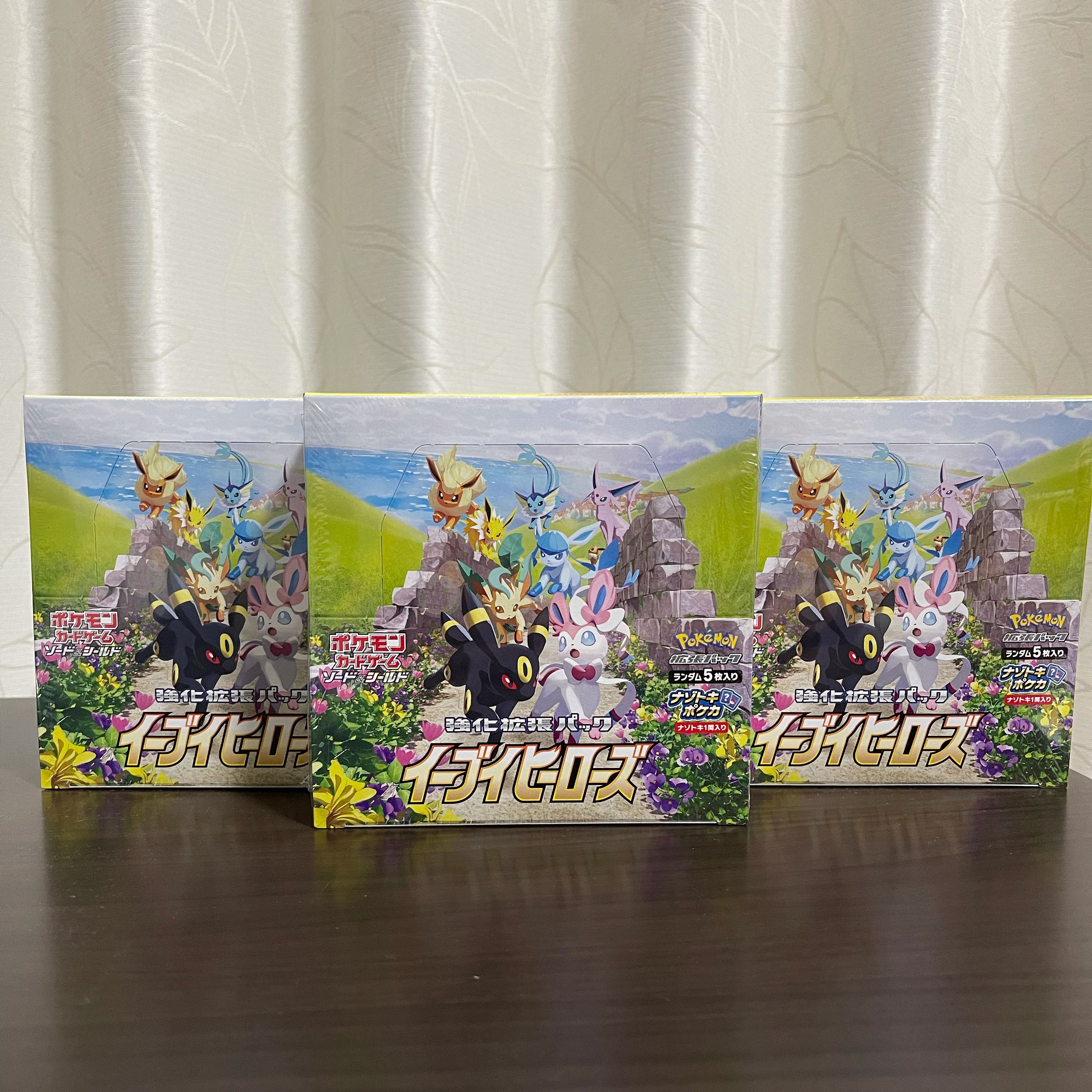 【新品未開封】強化拡張パック　イーブイヒーローズ　3BOXセット