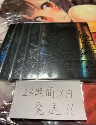 滅亡の起源 零無/零龍