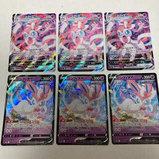 ニンフィアVmax V