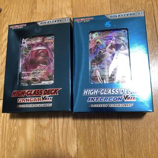 ハイクラスデッキ　2個セット