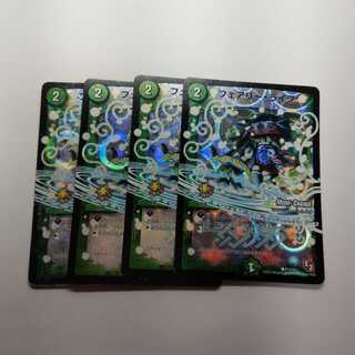 フェアリーライフ　mc