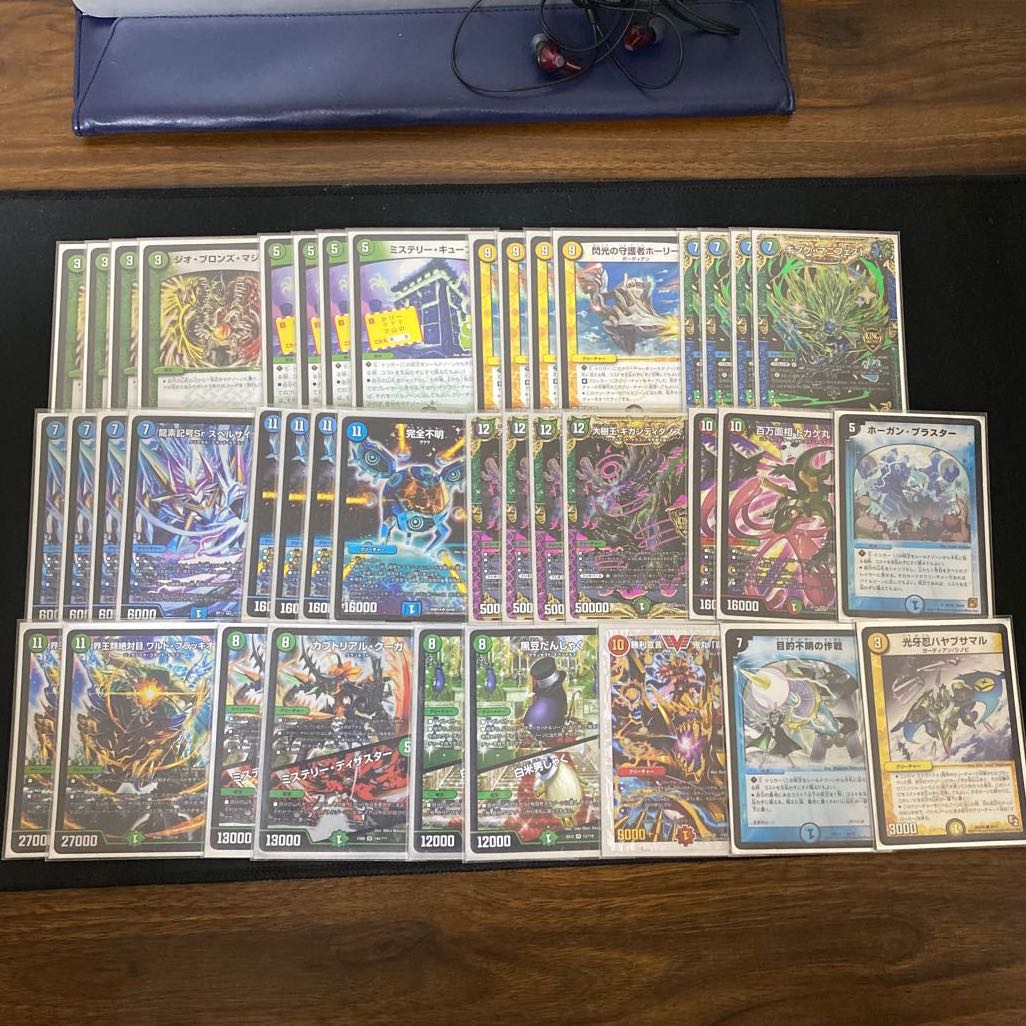 【ファンデッキ】キューブマニフェスト