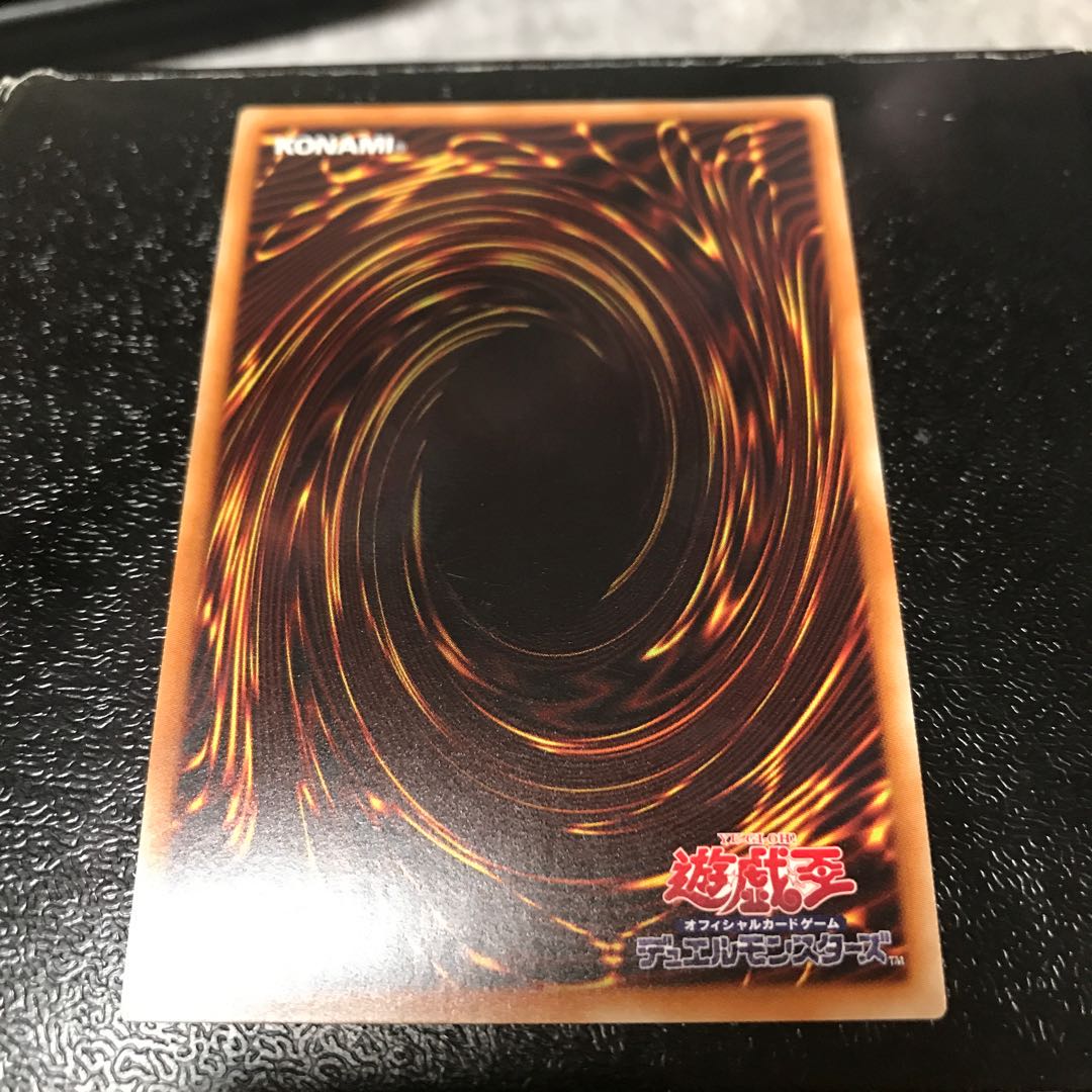 超重荒神スサノ-O ウルトラレア