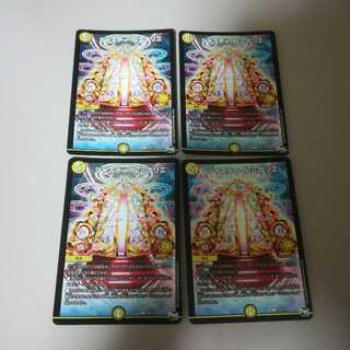 ジャスティ・ルミナリエ