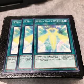 RUM-ソウル・シェイブ・フォース ノーマル3枚