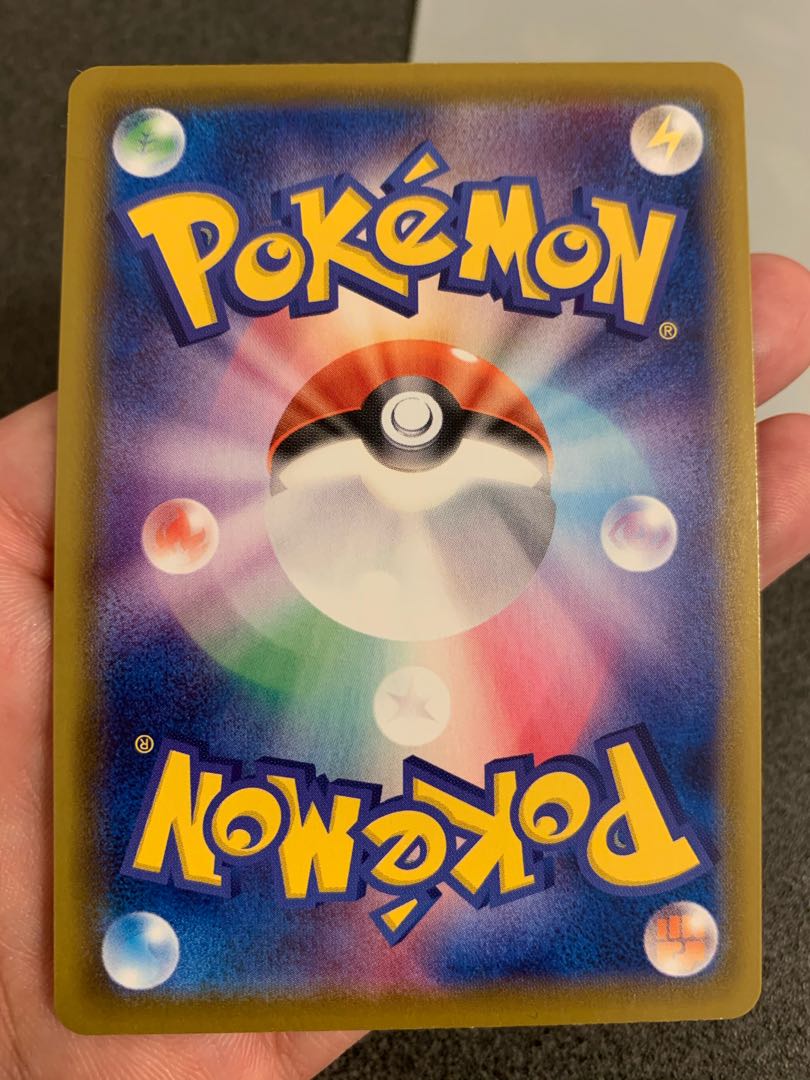 ブラッキーVMAX sa