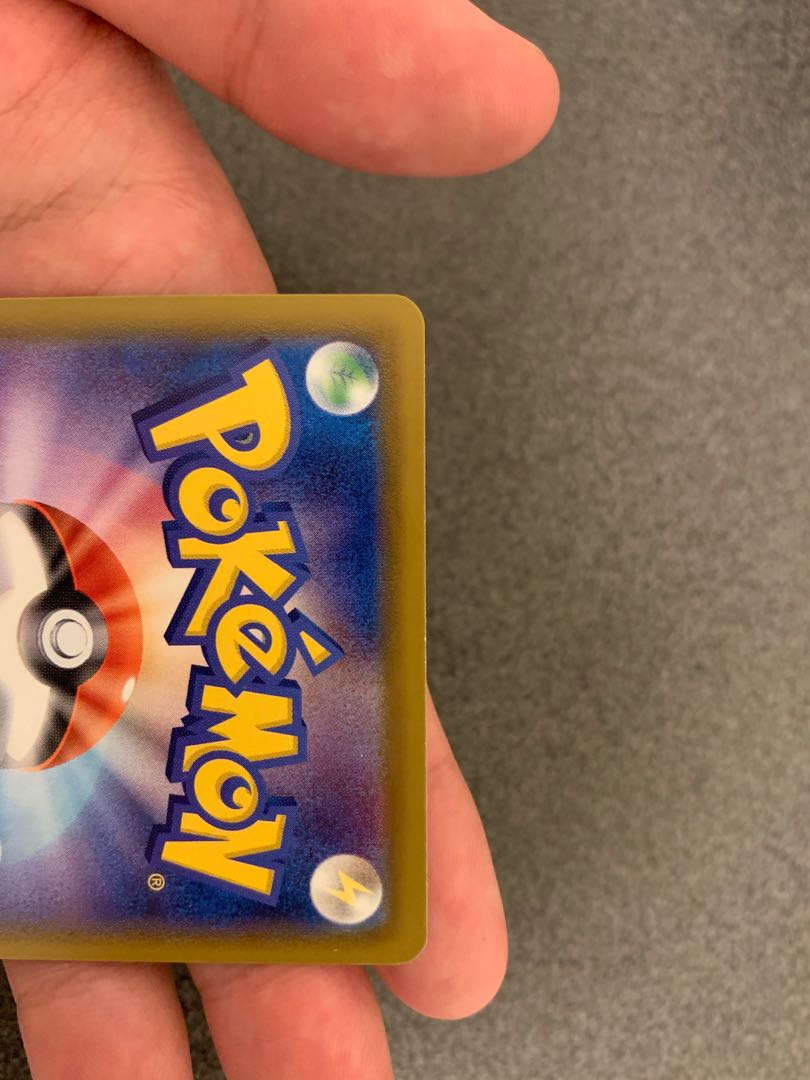 ブラッキーVMAX sa