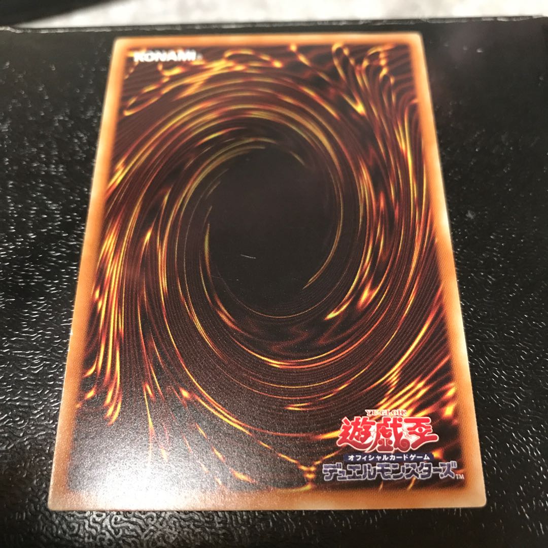 超重武者カゲボウ-C スーパーレア