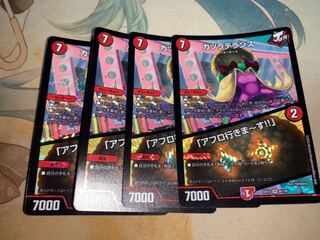 カツラデランス｜「アフロ行きまーす!!」