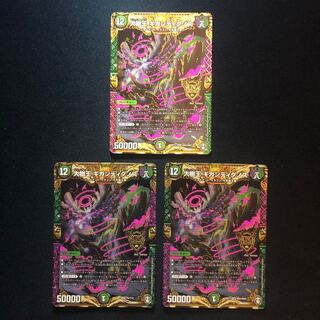 大樹王ギガンディダノス