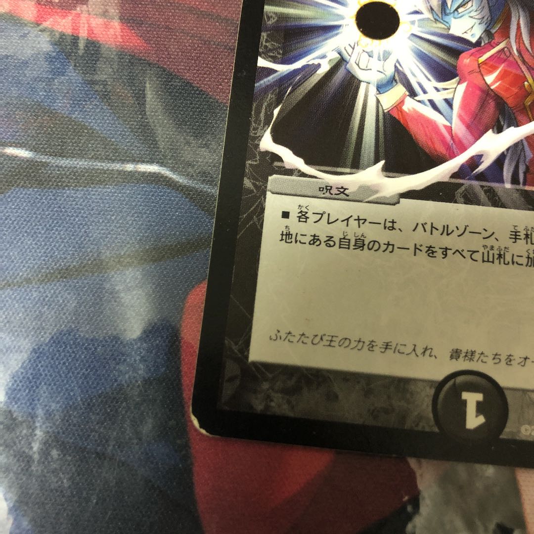 オールデリート