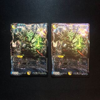 龍覇龍 デッドマン=ザ=オリジン