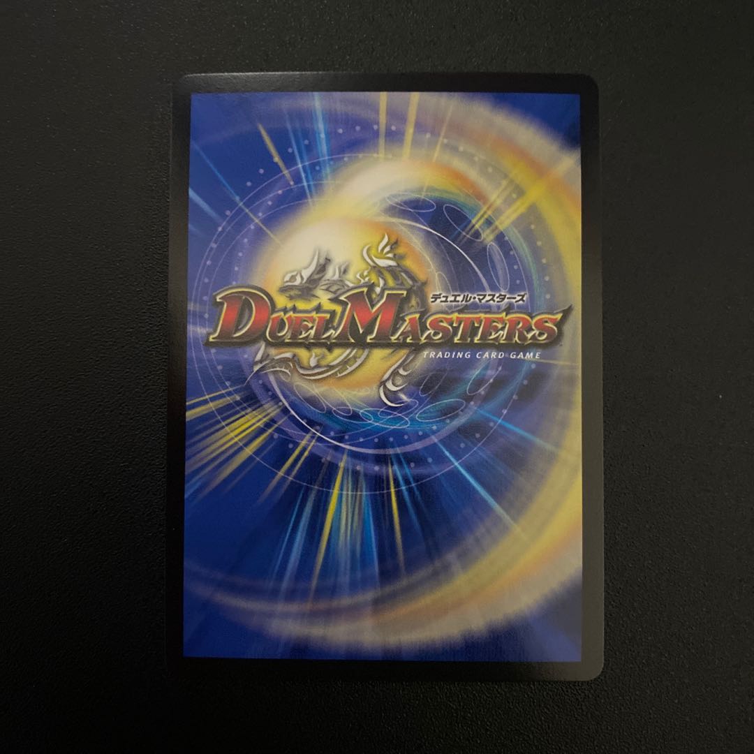 紅に染まりし者「王牙」｜クリムゾン・ビクトリー