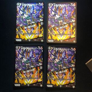 紅弔の魔人 ギリアール｜闘い踊る凶器 R-foil