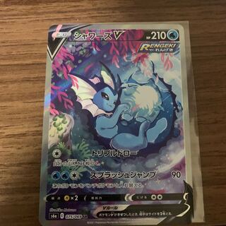 美品　シャワーズv sa