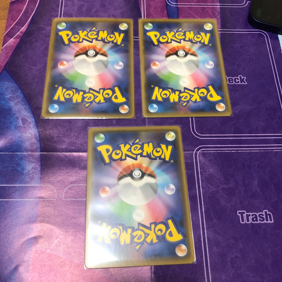 混沌のうねり 3枚セット