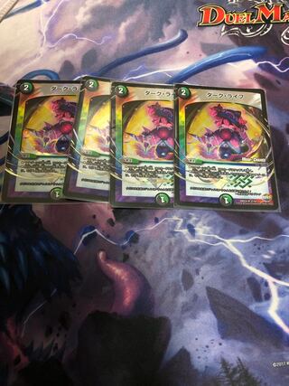 ダーク・ライフ(MODE CHANGE)