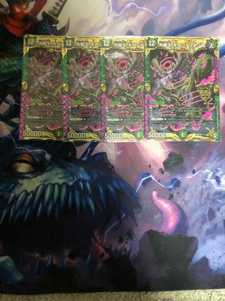 大樹王ギガンディダノス