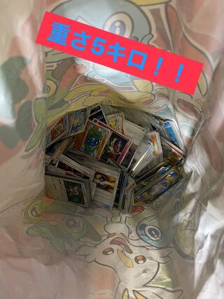 Pokemon cards for sale in bulk