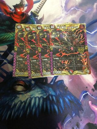 鬼ヶ覇王 ジャオウガ