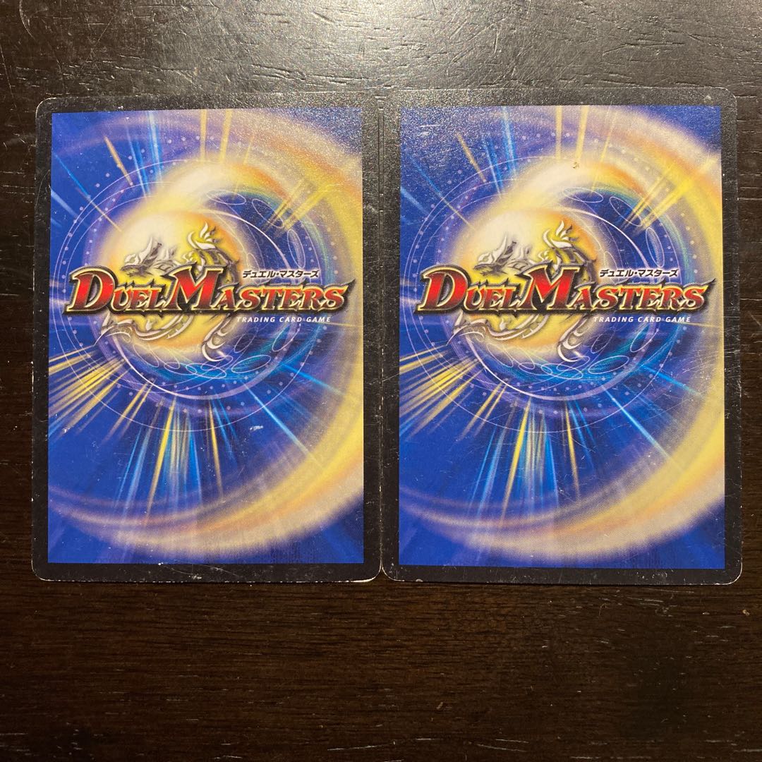 Black God Dragon Abayo Shabayo