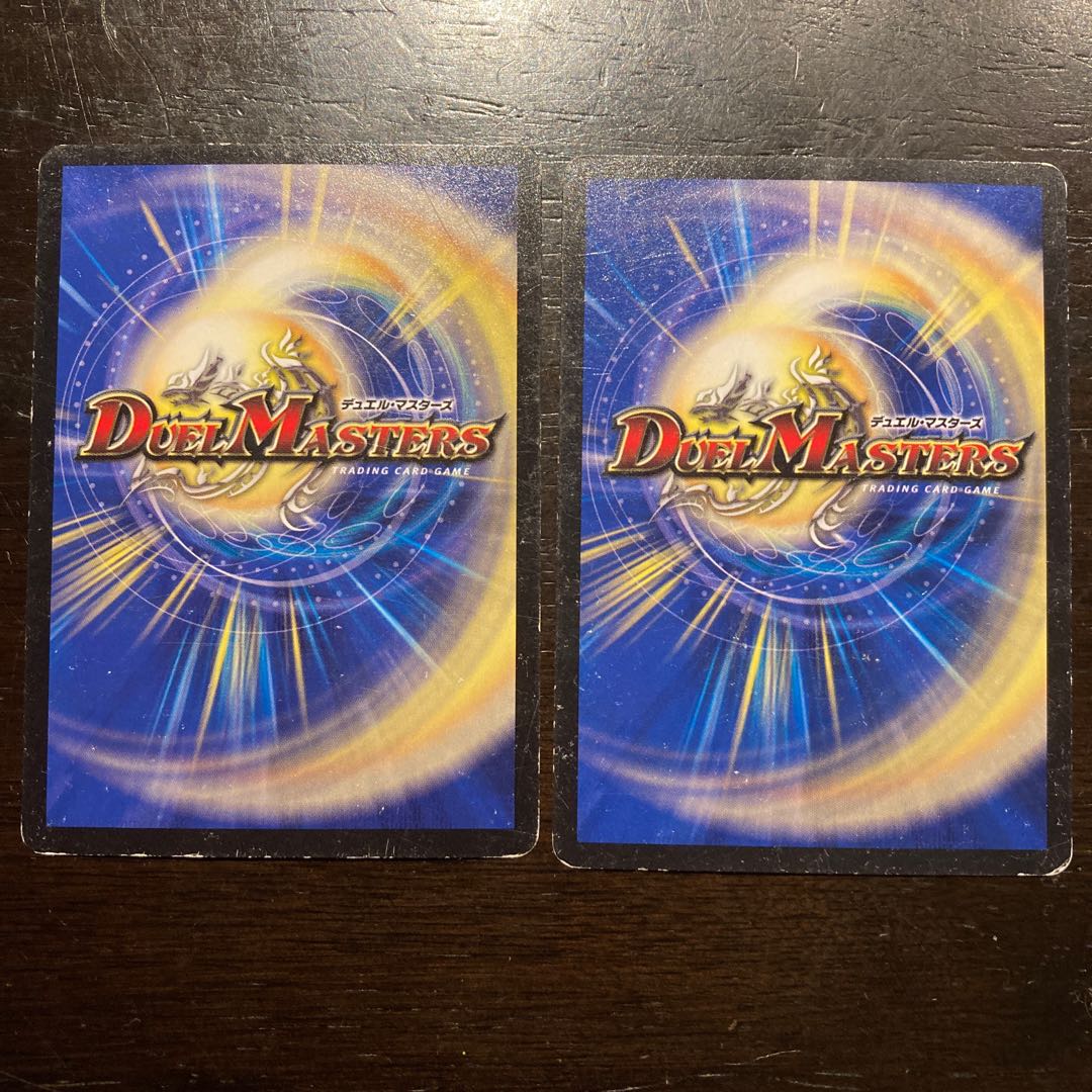 Black Shinryu Haisai Rushai