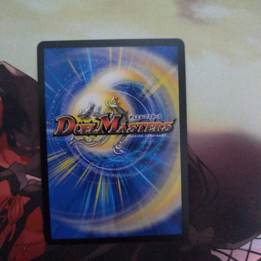 無量大龍 トゥリナーツァッチ