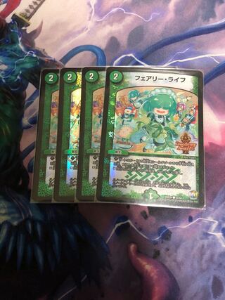 フェアリー・ライフ