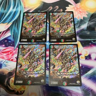 偽りの王 モーツァルト　4枚