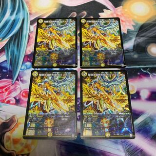 煌銀河最終形態 ギラングレイル　4枚