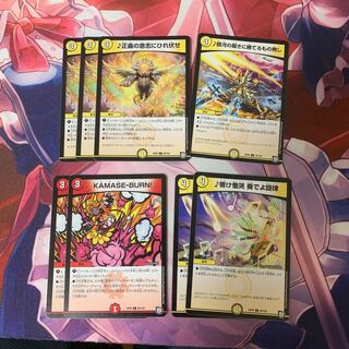 Spells for Summoning Ga-Challenge