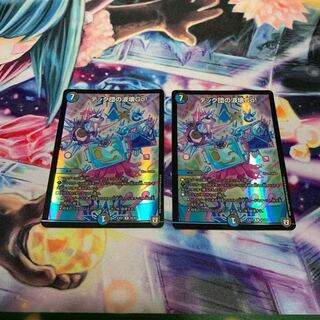 テック団の波壊Go! ホイル　2枚